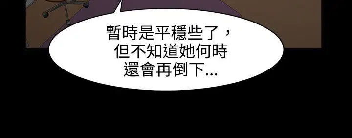第26話