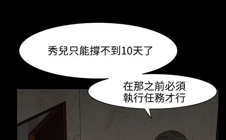 第26話