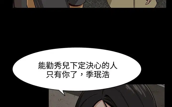 第26話