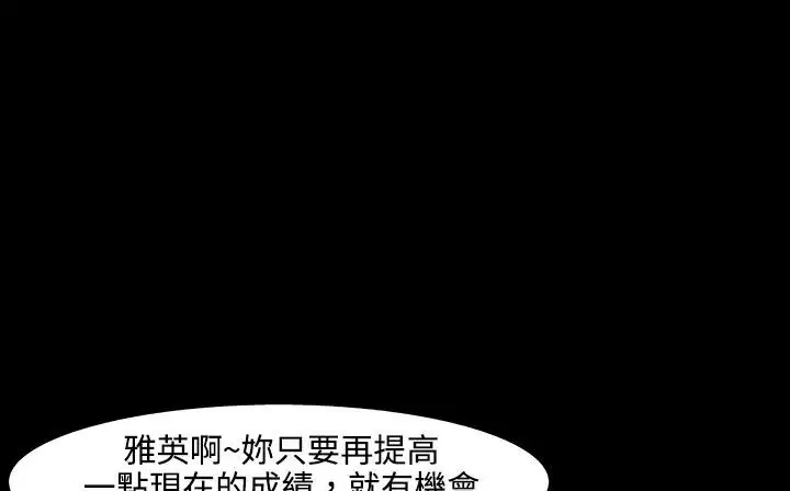 第26話