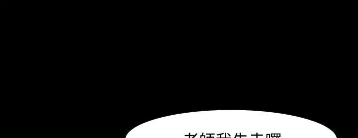 第26話