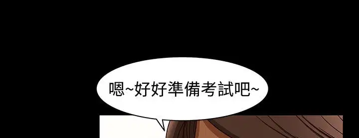第26話