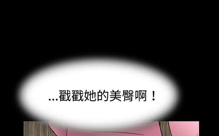 第26話