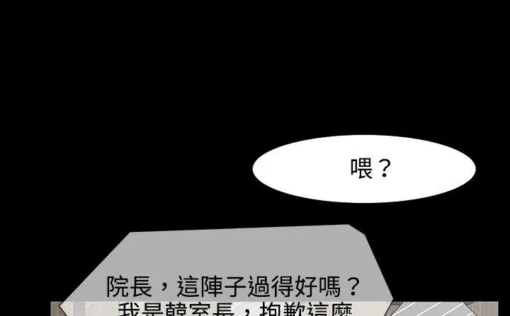 第26話