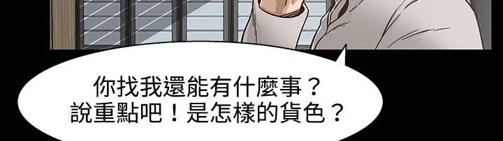 第26話
