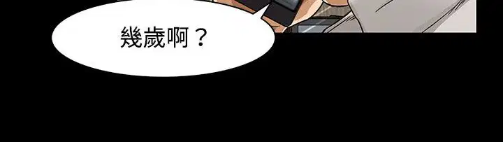 第26話