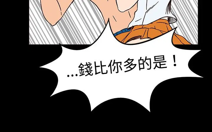 第27話