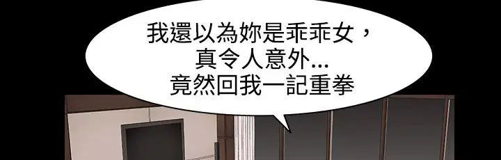 第27話