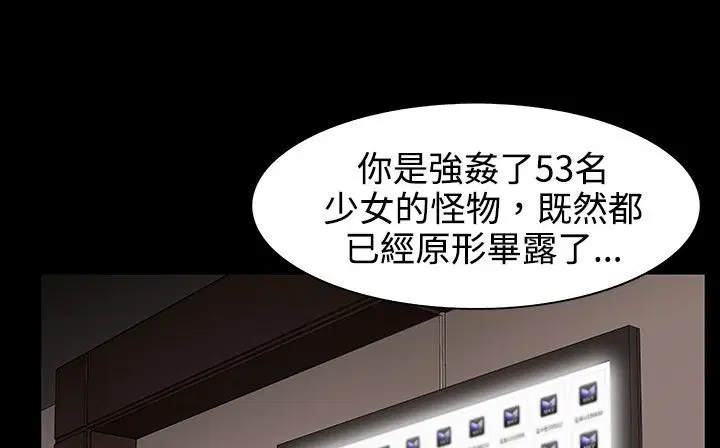 第27話