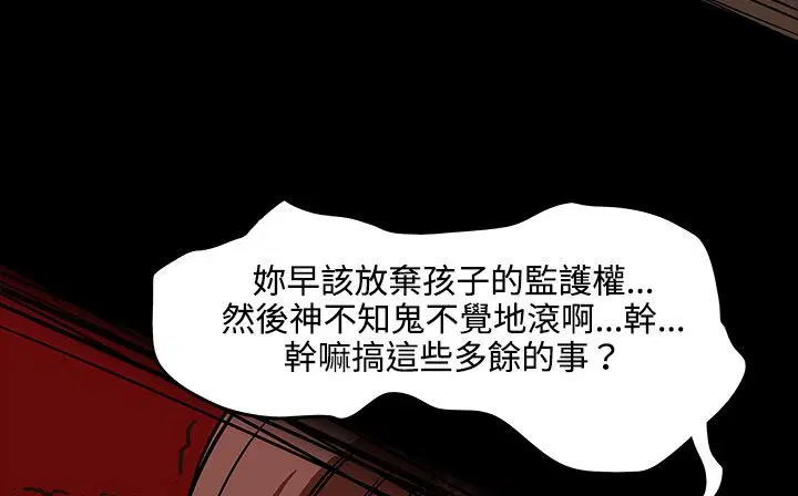 第27話