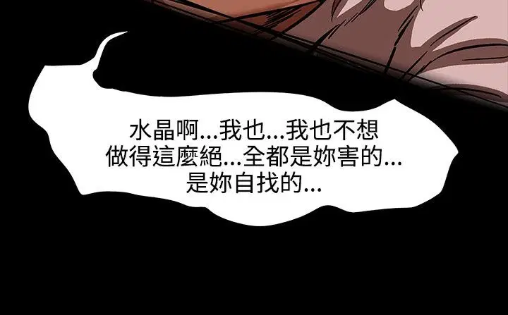 第27話
