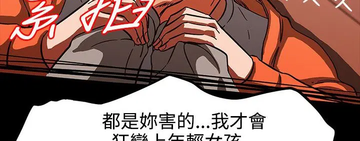 第27話