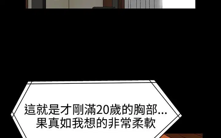 第27話