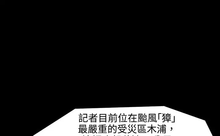 第27話