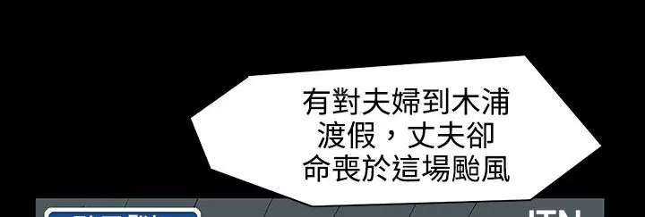 第27話