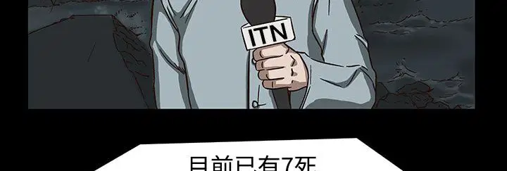 第27話