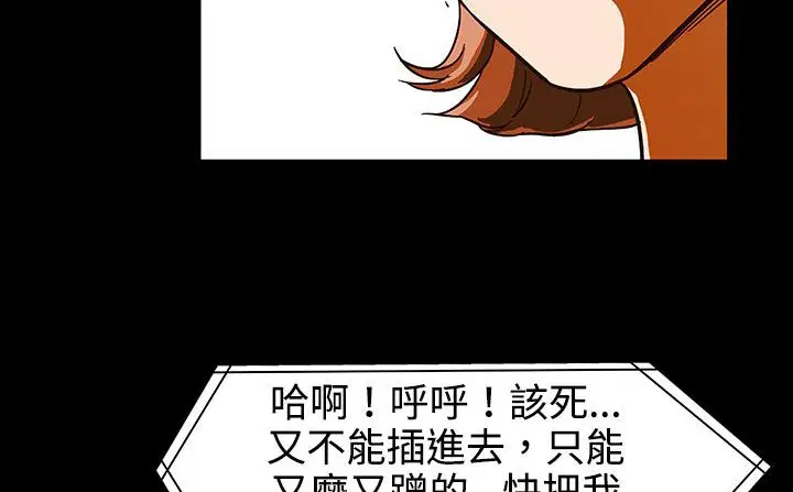 第27話
