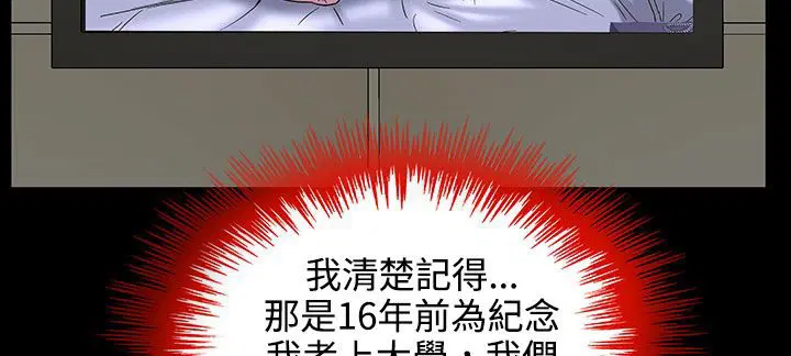 第27話