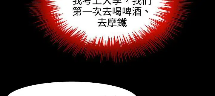第27話