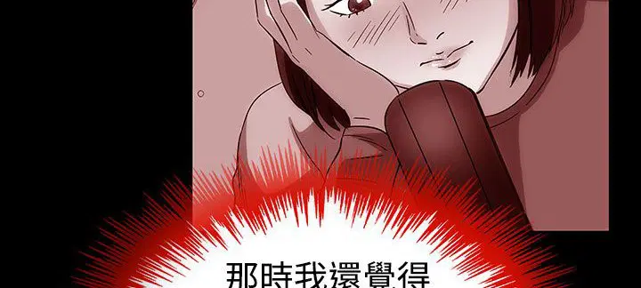 第27話