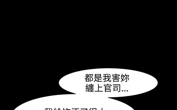 第27話