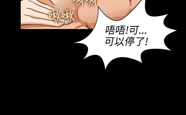 第27話