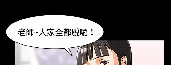 第27話