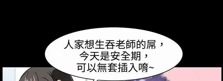 第27話