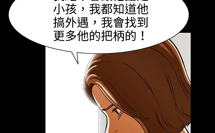 第27話