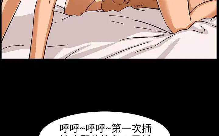 第27話