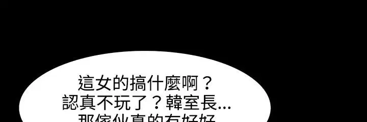 第27話