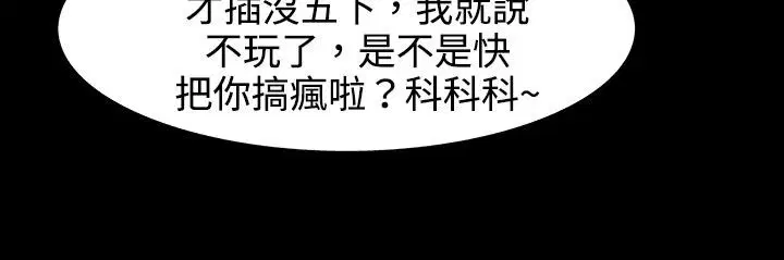 第27話