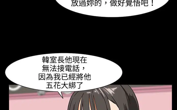 第27話