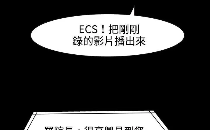 第27話