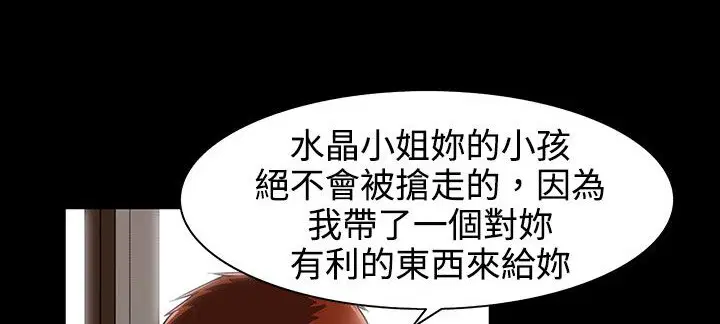 第27話
