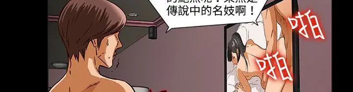 第27話
