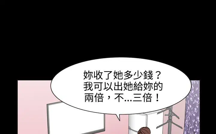 第27話