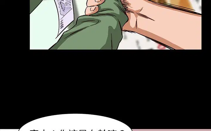 第28話