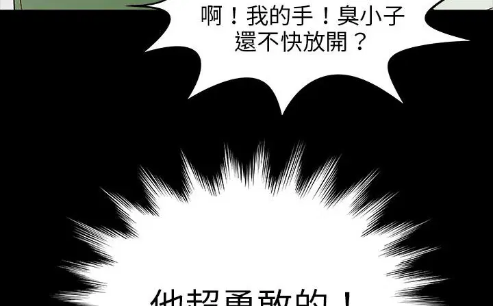 第28話