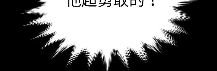 第28話