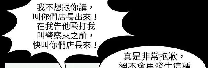 第28話