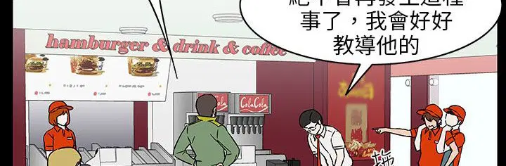 第28話