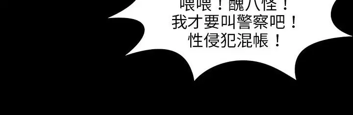 第28話