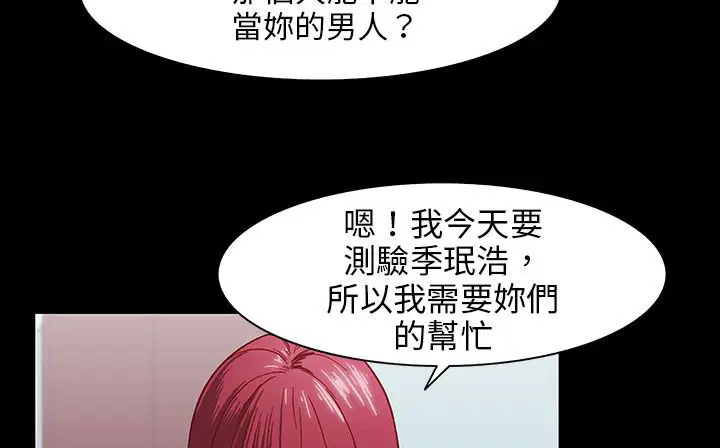 第28話