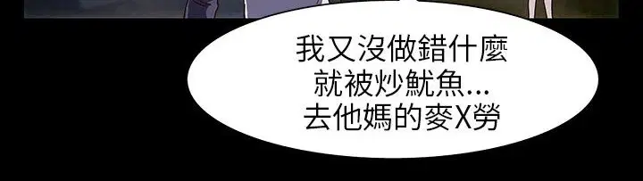 第28話