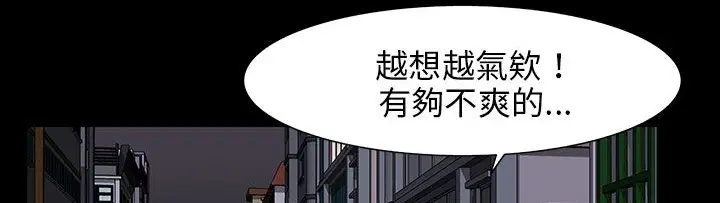 第28話