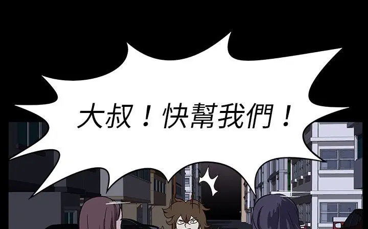 第28話