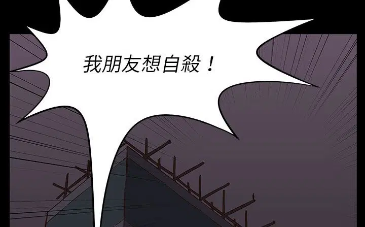 第28話