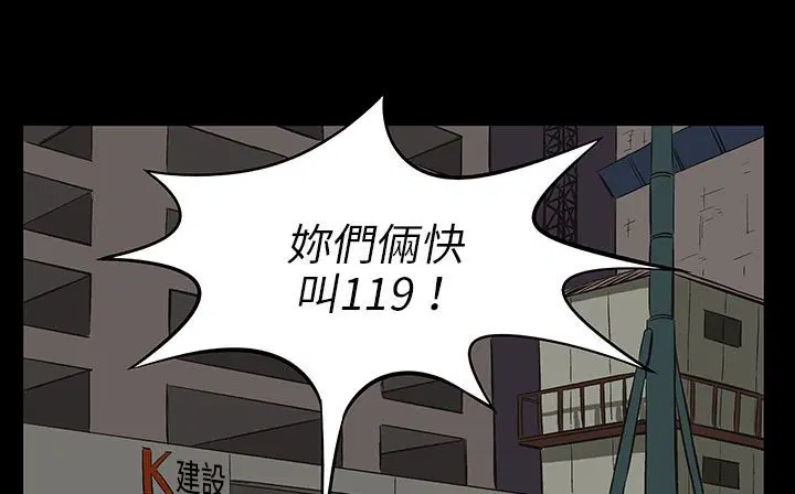 第28話