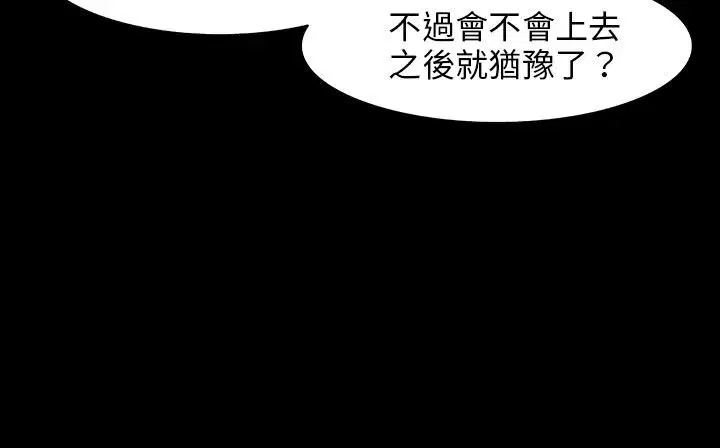 第28話